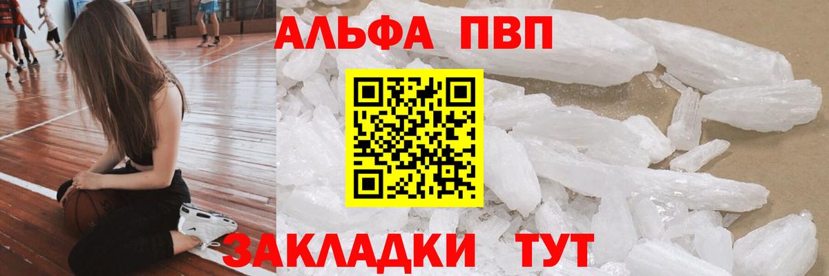 А ПВП мука Назрань
