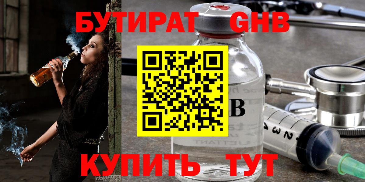 Меф кристаллы  КОКАИН  Вход с VPN  Назрань  Мефедрон  Гашиш  Конопля  Лсд 25 