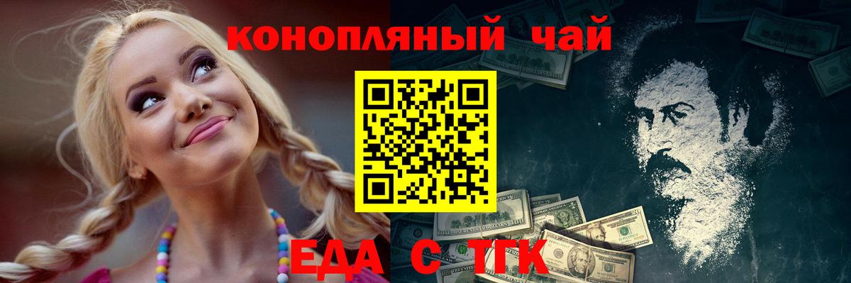 Cannafood марихуана  Вход с VPN  Назрань 