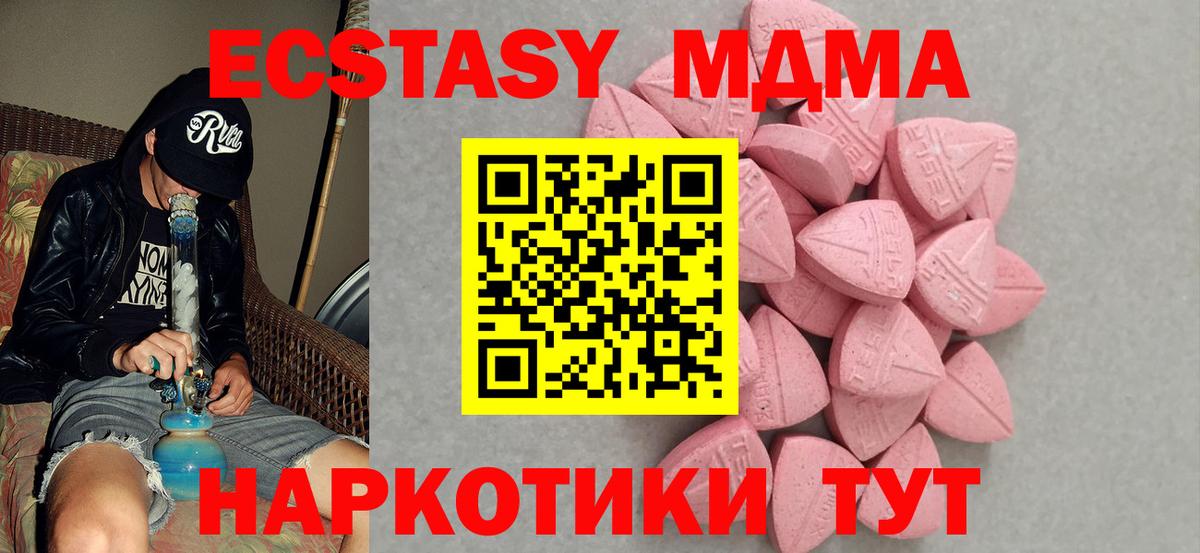 ЭКСТАЗИ 300 mg  KRAKEN ссылки  Ecstasy  Экстази Punisher  Назрань  Вход с VPN 