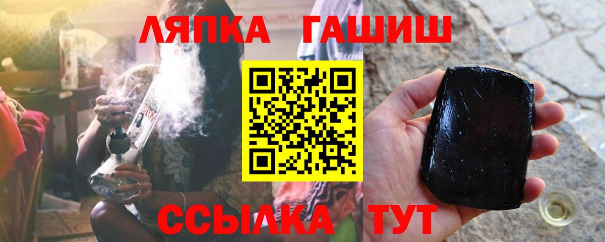 ГАШИШ AMNESIA HAZE Назрань