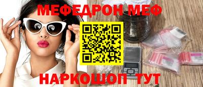 ПСИЛОЦИБИНОВЫЕ ГРИБЫ Волжск