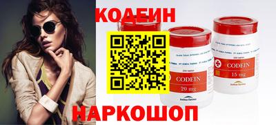 амфетамин Волжский