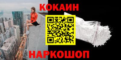 ПСИЛОЦИБИНОВЫЕ ГРИБЫ Волжск