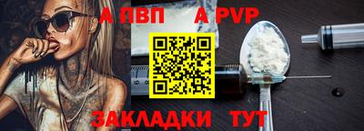 ПСИЛОЦИБИНОВЫЕ ГРИБЫ Волжск