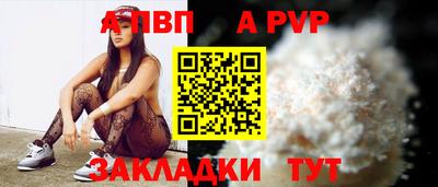 амфетамин Волгодонск
