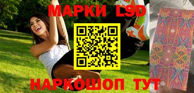 ПСИЛОЦИБИНОВЫЕ ГРИБЫ Волжск
