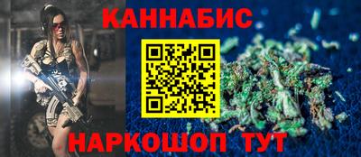 амфетамин Волгодонск