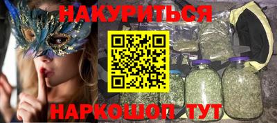 амфетамин Волгодонск
