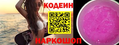 амфетамин Волгодонск