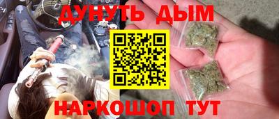ПСИЛОЦИБИНОВЫЕ ГРИБЫ Волжск