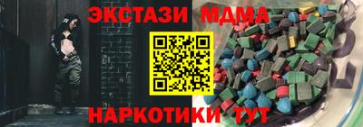 амфетамин Волжский