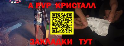 амфетамин Волгодонск
