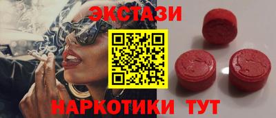 амфетамин Волжский