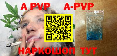 амфетамин Волгодонск