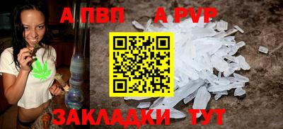 амфетамин Волгодонск