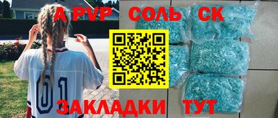 амфетамин Волжский
