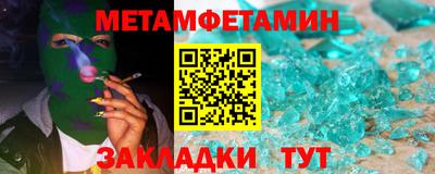 амфетамин Волжский