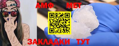 ПСИЛОЦИБИНОВЫЕ ГРИБЫ Волжск