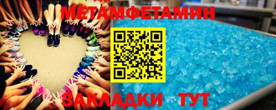 амфетамин Волгодонск
