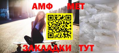 амфетамин Волжский