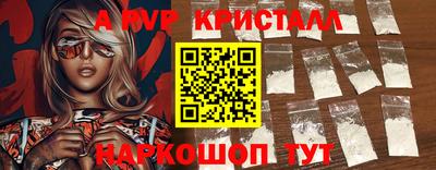 ПСИЛОЦИБИНОВЫЕ ГРИБЫ Волжск