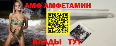 ПСИЛОЦИБИНОВЫЕ ГРИБЫ Волжск