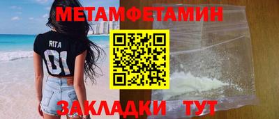 ПСИЛОЦИБИНОВЫЕ ГРИБЫ Волжск