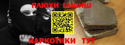 амфетамин Волжский