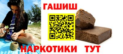 ПСИЛОЦИБИНОВЫЕ ГРИБЫ Волжск