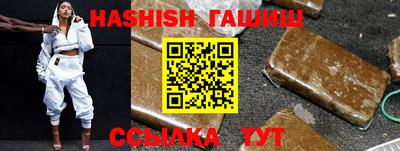 ПСИЛОЦИБИНОВЫЕ ГРИБЫ Волжск