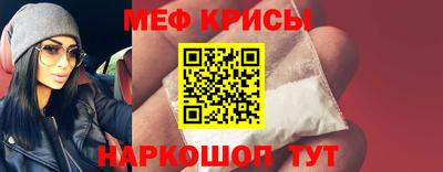 амфетамин Волгодонск