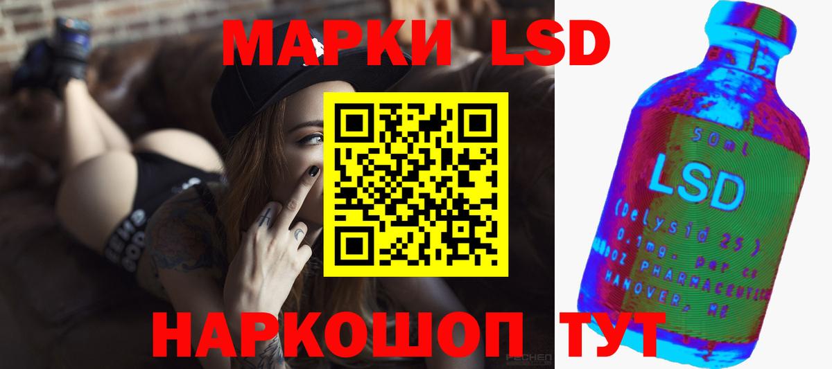 LSD-25 экстази кислота Назрань