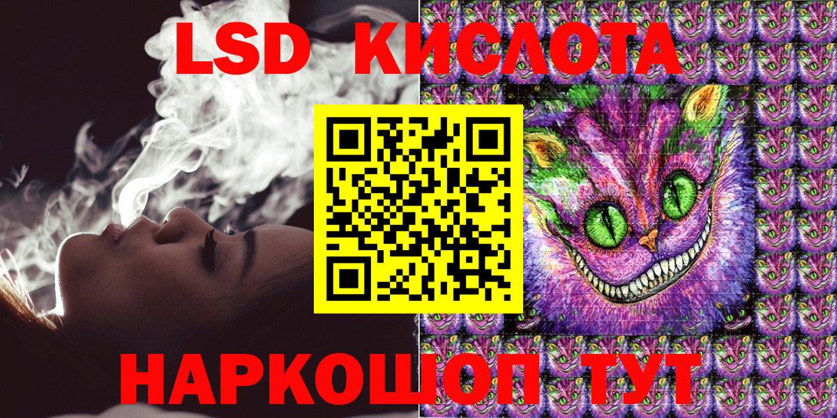 Марки NBOMe 1,8мг  Вход с VPN  Марки N-bome  Назрань  Марки NBOMe 1,8мг 
