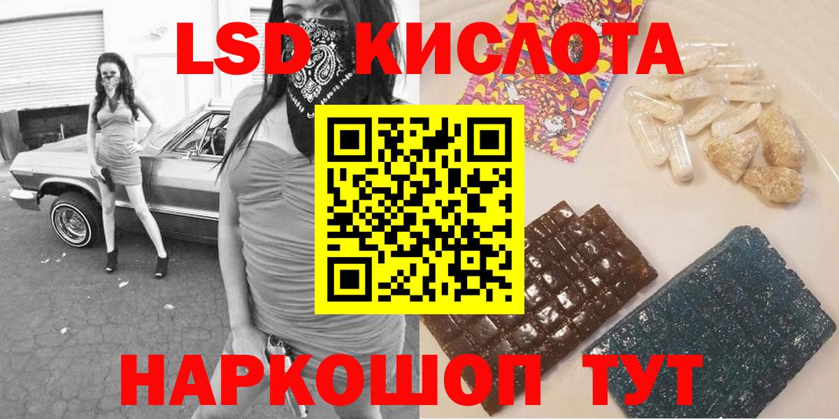 Марки NBOMe 1,5мг Назрань