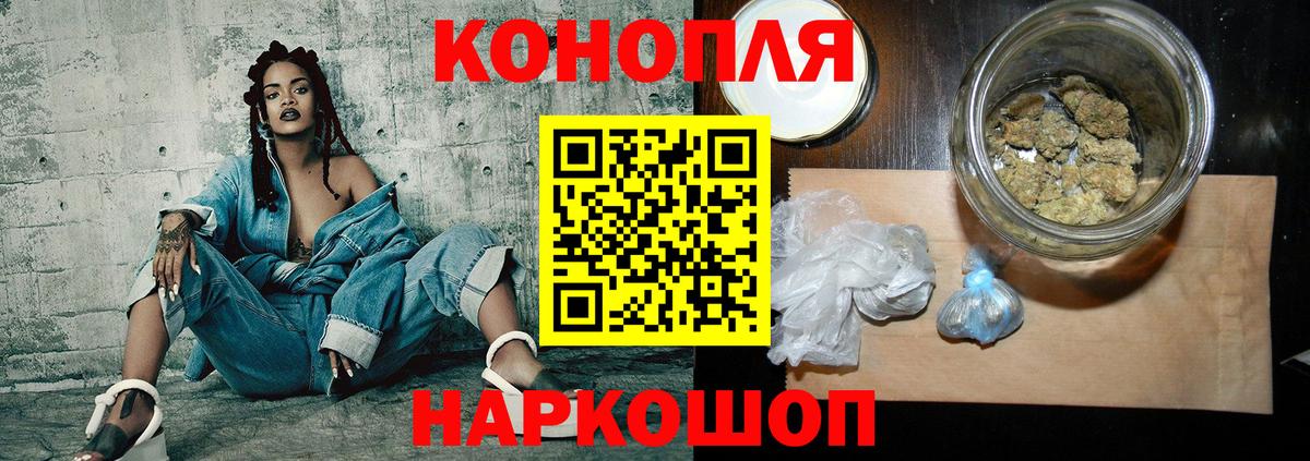 Назрань  Марихуана планчик  Канабис планчик  МАРИХУАНА план  Вход с VPN 