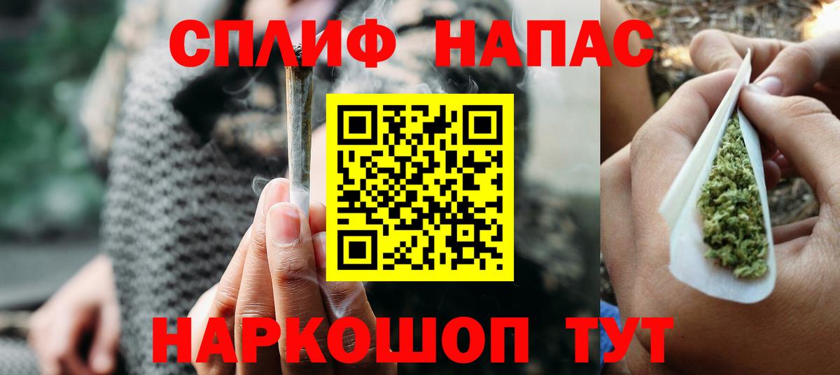 Марихуана Ganja Назрань